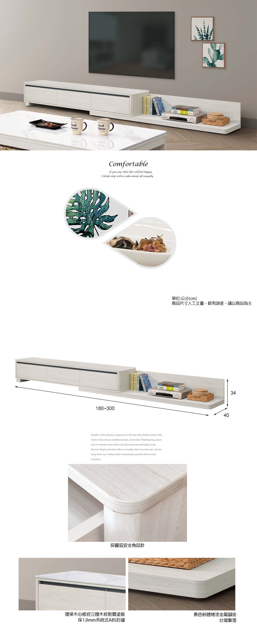 電視櫃推薦,視聽櫃,小電視櫃,家具推薦,電視櫃收納,展示櫃,電視櫃,電視櫃推薦,視聽櫃,伸縮電視櫃,台中沙發推薦,台中家具,台中傢俱,麗得傢俱,台中大雅家具,傢俱,布沙發,客製貓抓皮,環中路家具街,台中家具,ptt台中家具街,台中沙發,台中床組,工廠直營,旭野家具