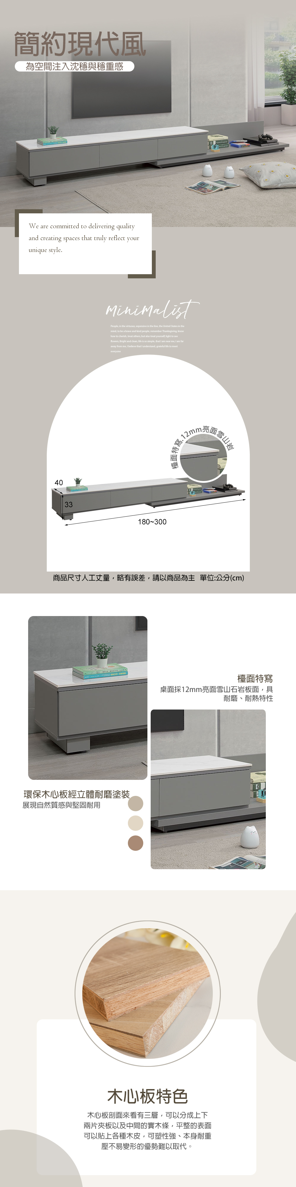 電視櫃推薦,視聽櫃,小電視櫃,家具推薦,電視櫃收納,展示櫃,電視櫃,電視櫃推薦,視聽櫃,伸縮電視櫃,台中沙發推薦,台中家具,台中傢俱,麗得傢俱,台中大雅家具,傢俱,布沙發,客製貓抓皮,環中路家具街,台中家具,ptt台中家具街,台中沙發,台中床組,工廠直營,旭野家具