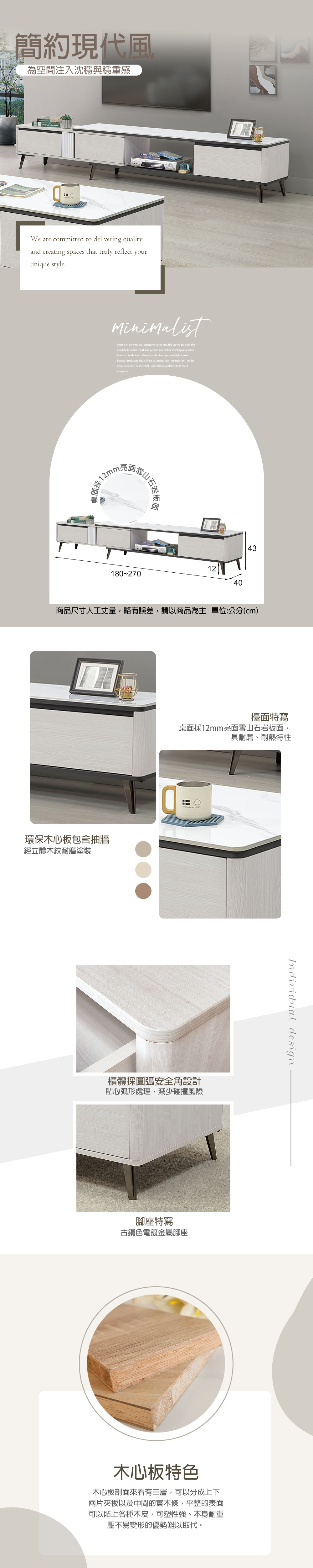 電視櫃推薦,視聽櫃,小電視櫃,家具推薦,電視櫃收納,展示櫃,電視櫃,電視櫃推薦,視聽櫃,伸縮電視櫃,台中沙發推薦,台中家具,台中傢俱,麗得傢俱,台中大雅家具,傢俱,布沙發,客製貓抓皮,環中路家具街,台中家具,ptt台中家具街,台中沙發,台中床組,工廠直營,旭野家具
