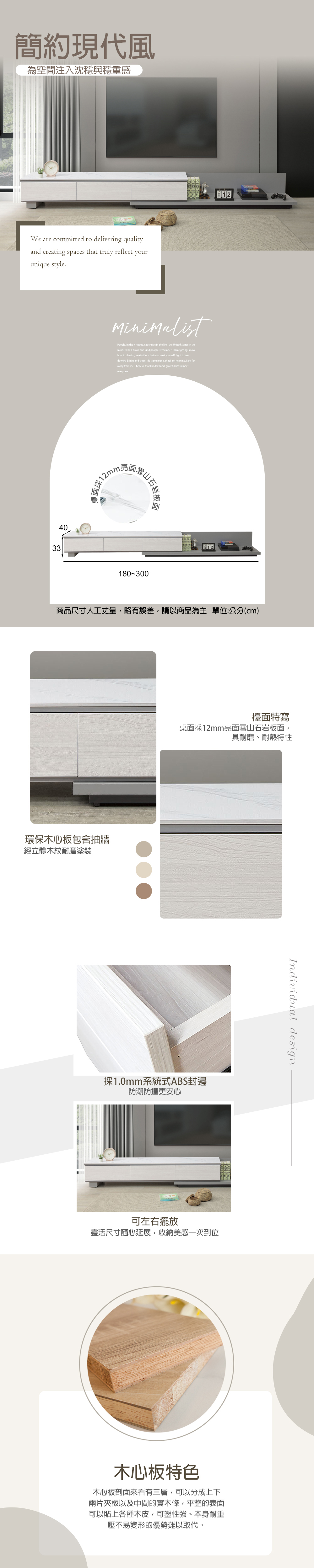 電視櫃推薦,視聽櫃,小電視櫃,家具推薦,電視櫃收納,展示櫃,電視櫃,電視櫃推薦,視聽櫃,伸縮電視櫃,台中沙發推薦,台中家具,台中傢俱,麗得傢俱,台中大雅家具,傢俱,布沙發,客製貓抓皮,環中路家具街,台中家具,ptt台中家具街,台中沙發,台中床組,工廠直營,旭野家具